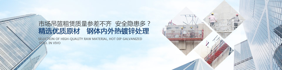 精选优质原材，钢体内外热镀锌处理